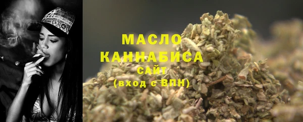 гашишное масло Бронницы