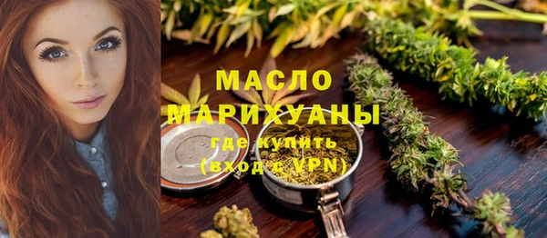 гашишное масло Бронницы