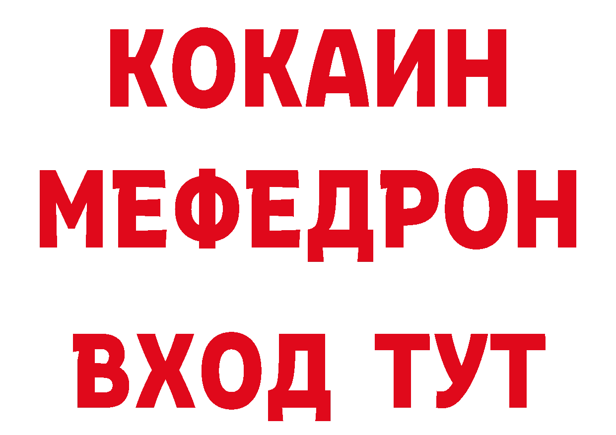 ТГК вейп с тгк как зайти даркнет блэк спрут Николаевск-на-Амуре