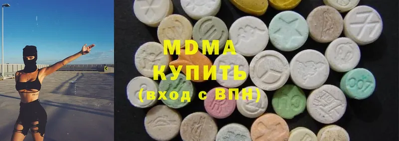 даркнет сайт  гидра зеркало  MDMA VHQ  Николаевск-на-Амуре 